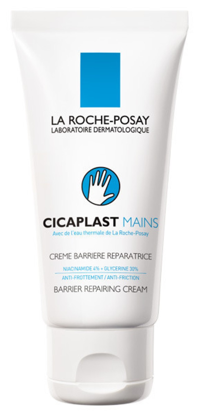 LA ROCHE POSAY CICAPLAST HAND CREAM 50ML