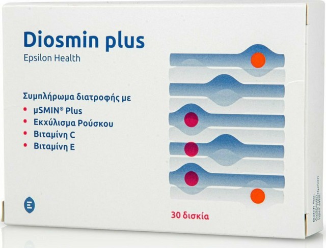 Epsilon Health Diosmin Plus Συμπλήρωμα Διατροφής με Φλαβονοειδή για την Υγεία των Φλεβών, 30 Δισκία