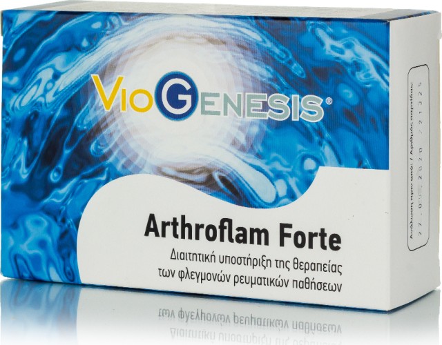 Viogenesis Arthroflam Forte 60 ταμπλέτες