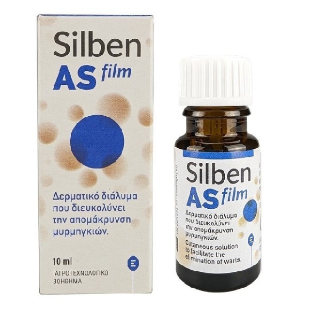 Epsilon Health Silben AS Gel Γέλη για Μυρμηκιές & Τέρμινθο, 10ml