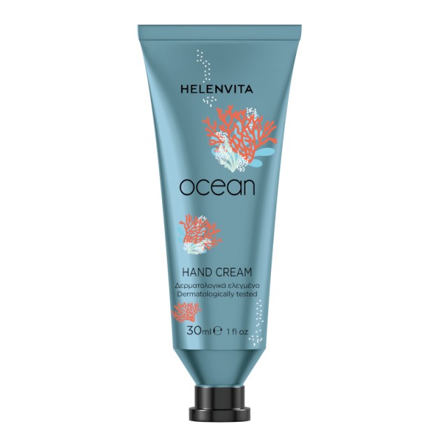 Helenvita Hand Cream Ocean Ενυδατική Κρέμα Χεριών 30ml