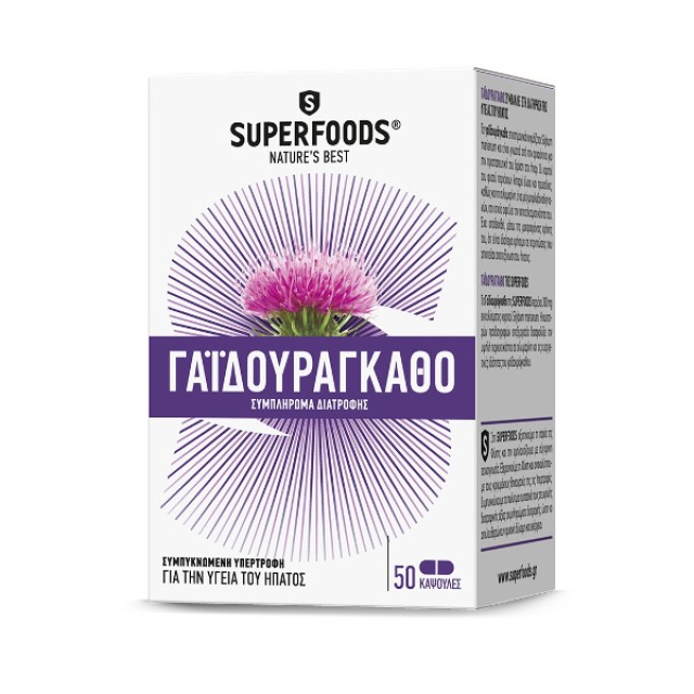 Γαϊδουράγκαθο Eubias 50 κάψουλες 300 mg