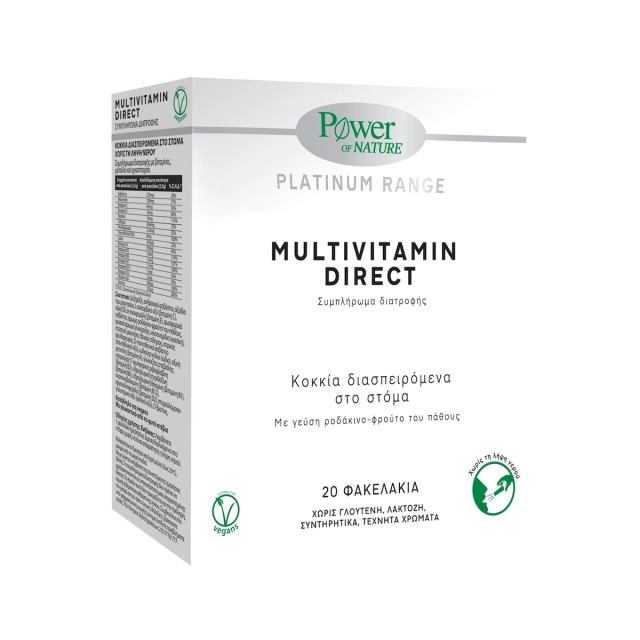 Power of Nature Platinum Multivitamin Direct, Κοκκία Διασπειρόμενα στο Στόμα , Γεύση Ροδάκινο-Φρούτο του Πάθους 20 Φακελάκια