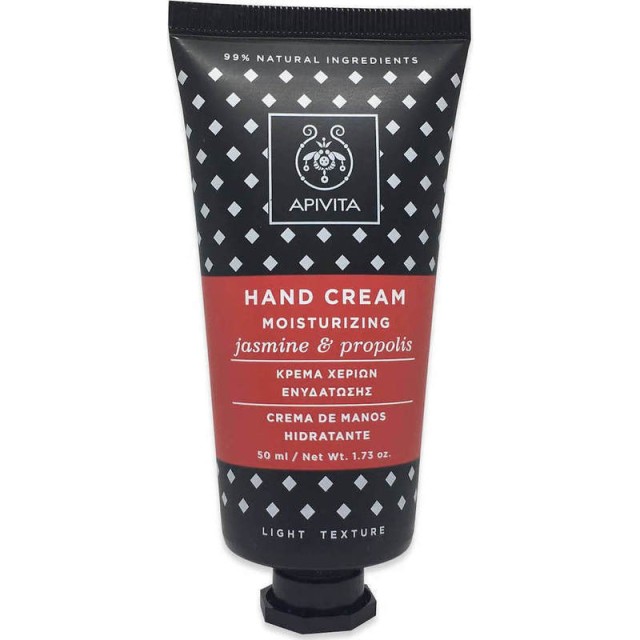 Apivita Hand Care Ενυδατική Κρέμα Χεριών Ελαφριάς Υφής με Γιασεμί & Πρόπολη 50ml