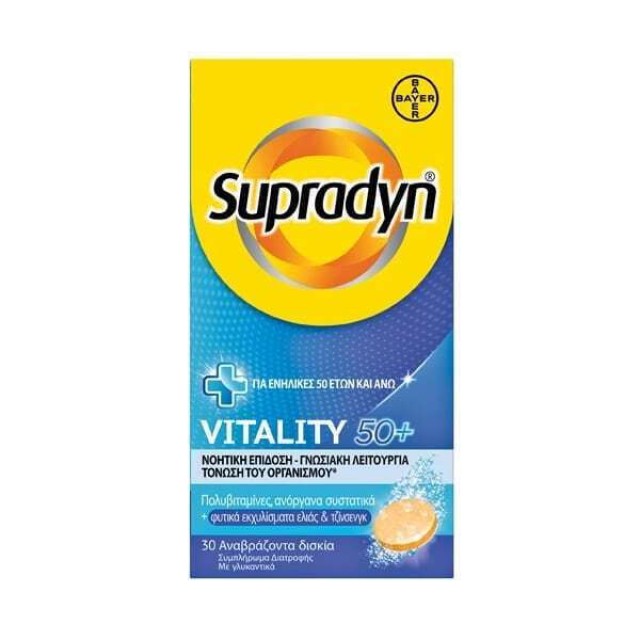 Supradyn Vitality 50+, Συμπλήρωμα Διατροφής 30 Αναβράζοντα Δισκία.