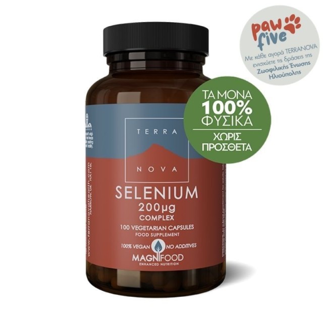 Terranova Selenium 200μg Σελήνιο για τη Φυσιολογική Λειτουργία του Θυροειδούς & του Ανοσοποιητικού Συστήματος, 100 caps